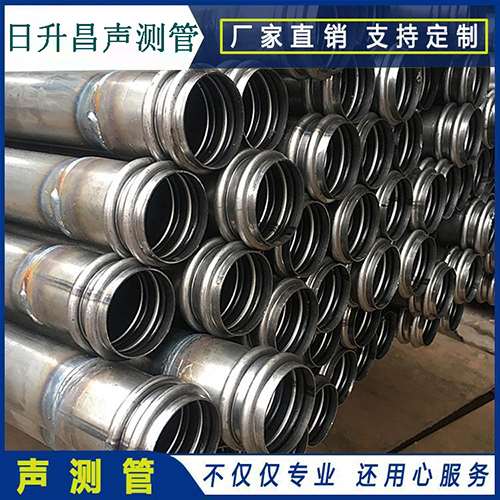 波密声测管是桥梁桩基检测专用检测管材