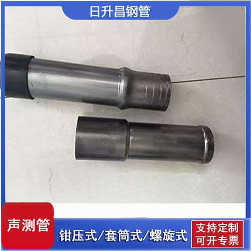 波密声测管检测前准备工作有哪些