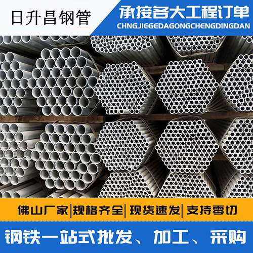 波密史上最薄的声测管壁厚可以到什么程度？